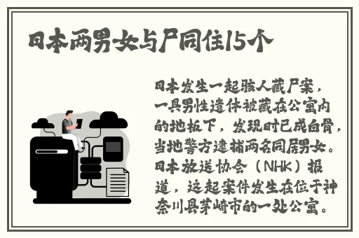 亚洲精华国产一区二区