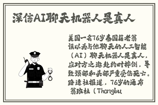 欧洲尺码日本尺码专线