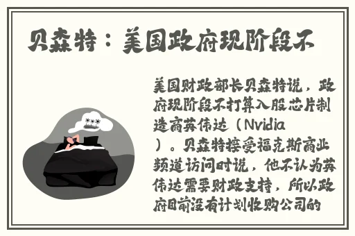 永不收费b站直播软件