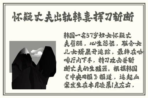 旗袍开襟做运动app
